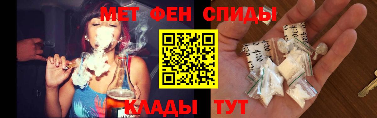 АМФ Розовый Красный Сулин