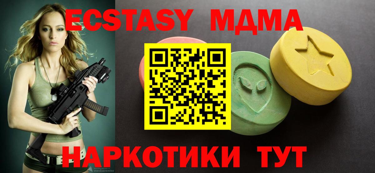 Гашиш  Меф МЯУ МЯУ   Красный Сулин  Каннабис  МЕТ  Вейп ТГК  Cocaine  Где купить  Вход с VPN  NBOMe 