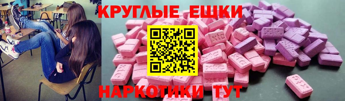 Экстази бентли  Экстази ешки  Красный Сулин  Вход с VPN 