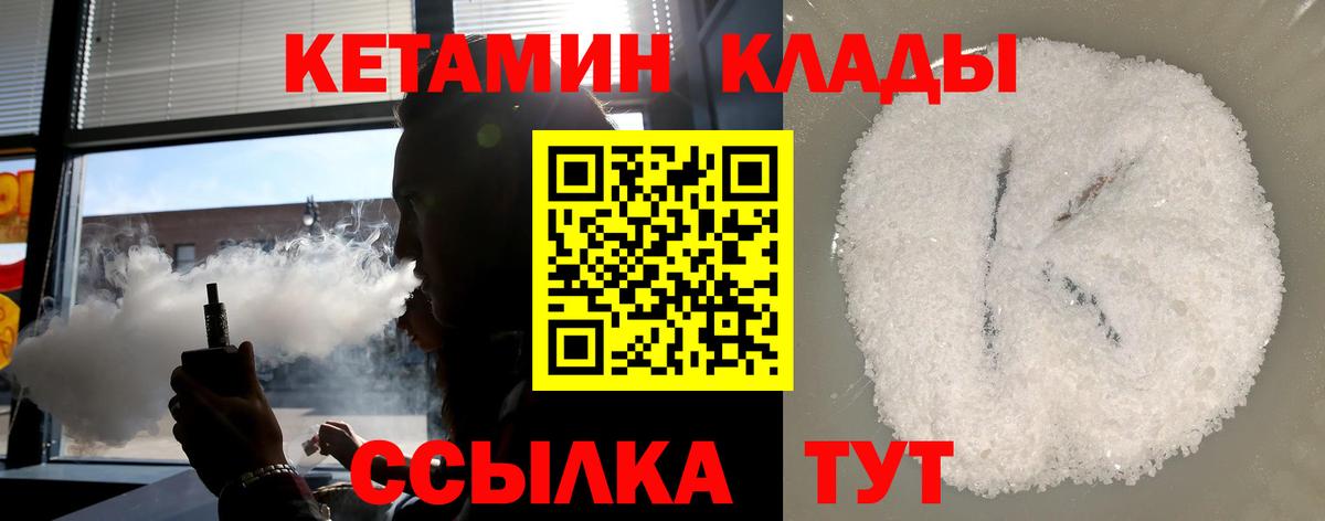 Красный Сулин  МЕГА сайт  Вход с VPN  Кетамин ketamine 