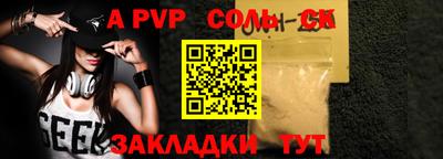 MDMA Янаул