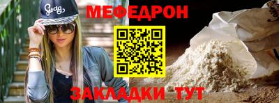 альфа пвп Ярцево