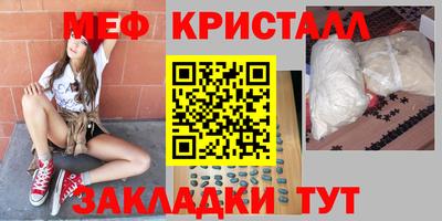 MDMA Янаул
