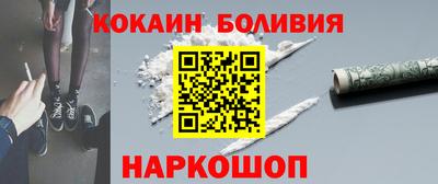 кокс Ярославль