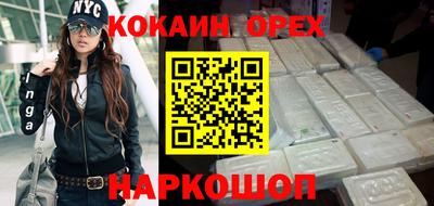 кокс Ярославль