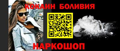 кокс Ярославль