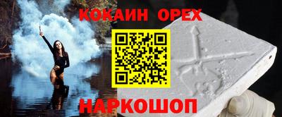 кокс Ярославль