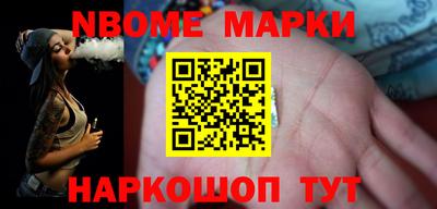 MDMA Янаул