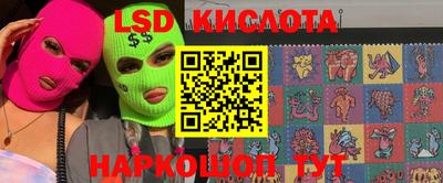 альфа пвп Ярцево