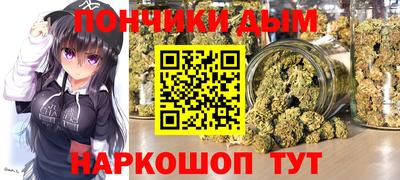 альфа пвп Ярцево