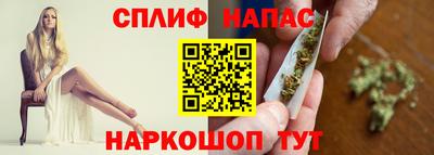альфа пвп Ярцево
