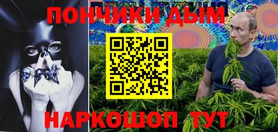 альфа пвп Ярцево