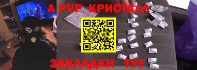 MDMA Янаул