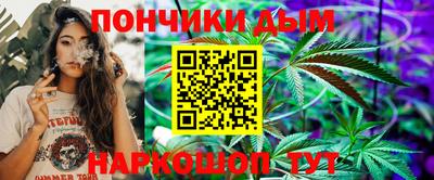 альфа пвп Ярцево