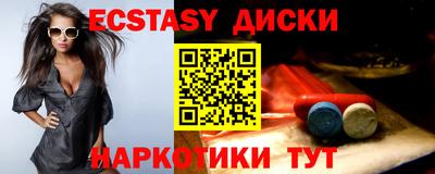 MDMA Янаул