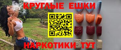MDMA Янаул