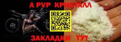 MDMA Янаул