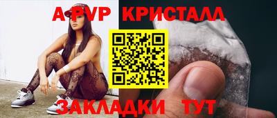 кокс Ярославль