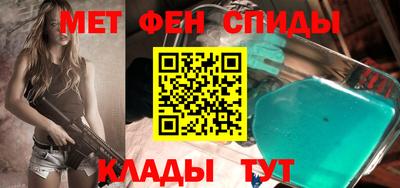 MDMA Янаул