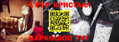 MDMA Янаул