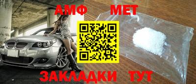 альфа пвп Ярцево