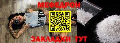 MDMA Янаул