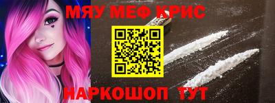 MDMA Янаул