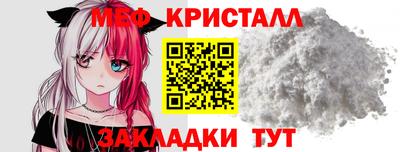 альфа пвп Ярцево
