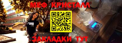 MDMA Янаул