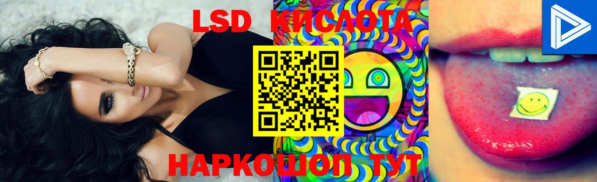 Красный Сулин  ЛСД экстази ecstasy  Вход с VPN 