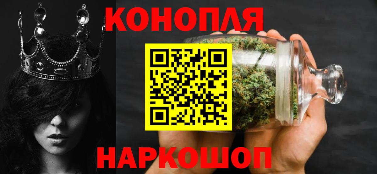 Шишки марихуана VHQ Красный Сулин